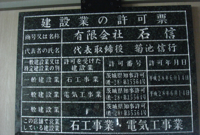 建築