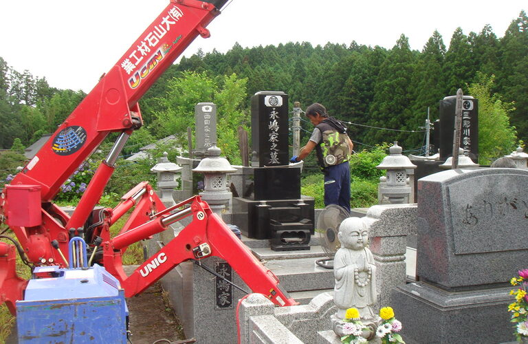 解体作業 | 桜川市の墓石なら有限会社石信
