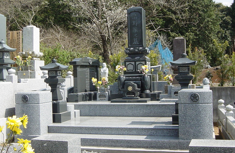 見積りのご依頼 | 桜川市の墓石なら有限会社石信